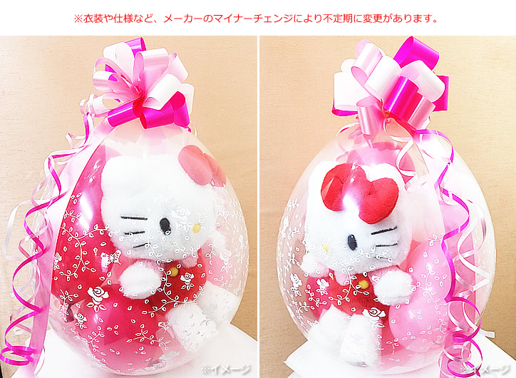 ハローキティ 誕生日 プレゼント 入学卒業祝い 七五三 出産 結婚式
