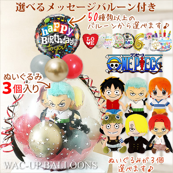 新品★ONE PIECE【ルフィ】バルーンバッグ★赤色 新品☆ONE PIECE【ルフィ】バルーンバッグ☆赤色☆2点セット