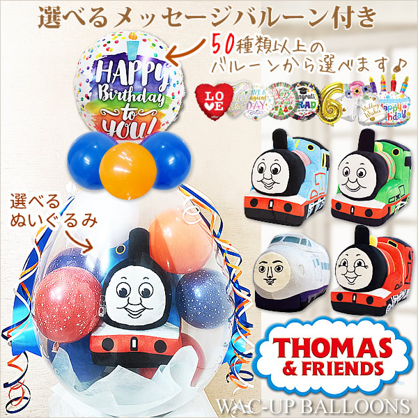 Pokemon（ポケモン） パーシー トーマス ジェームス ケンジ 入学 卒業