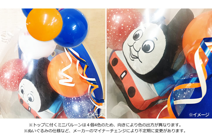 Pokemon（ポケモン） パーシー トーマス ジェームス ケンジ 入学 卒業
