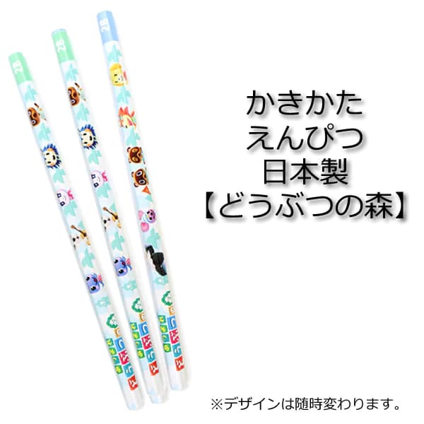 Nintendo Switch あつ森 花束 バルーン ブーケ 合格 入学 卒業 お祝い