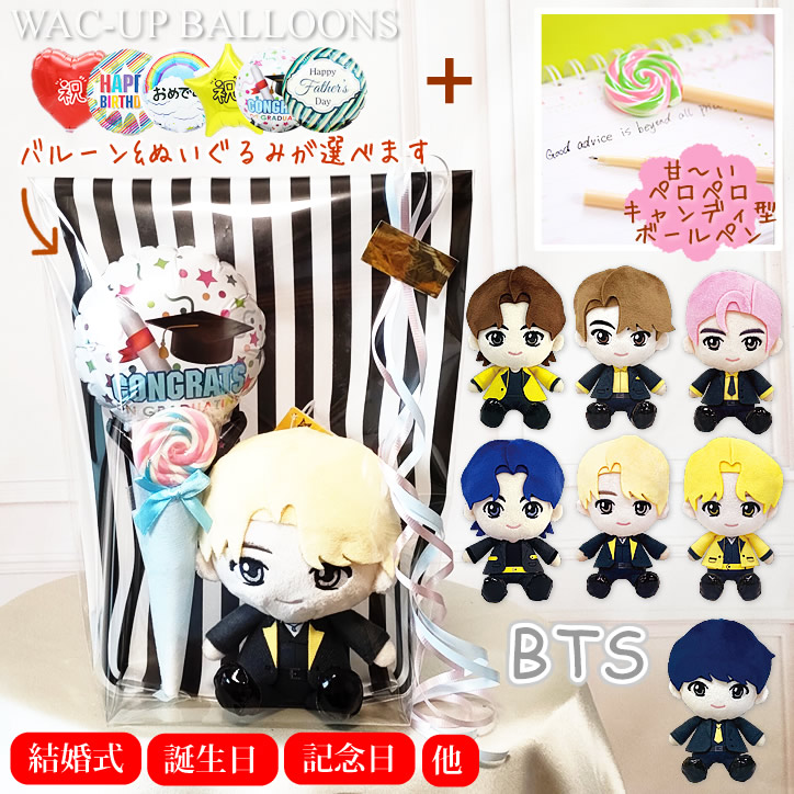 BTS 誕生日 プレゼント 贈り物 韓流 母さん 防弾少年団BT21