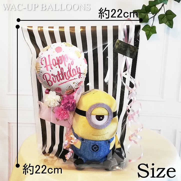 誕生日ゴールドピンクドット ミニバルーン花束付ミニオンズ 大きさ画像