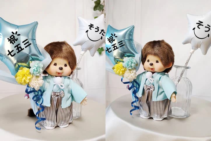 ぬいぐるみ入りバルーンブーケ★ モンチッチ 七五三 バルーン ギフト プレゼント お祝い 風船 ブーケ
