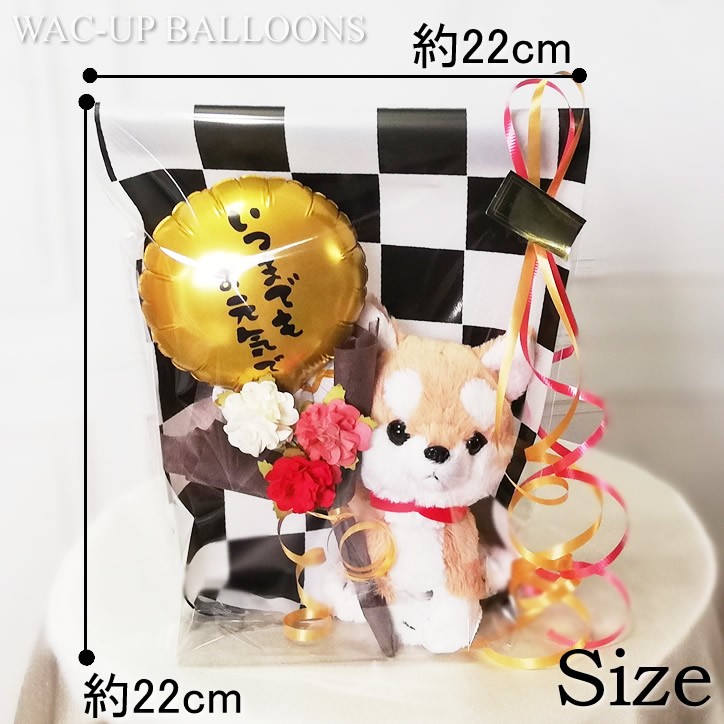 敬老の日 プレゼント チワワ トイプードル ダックス ポメラニアン