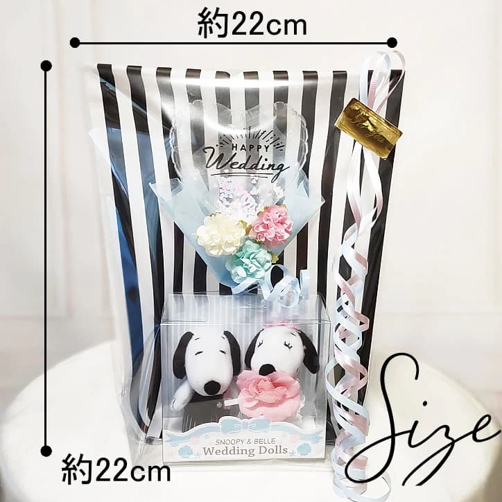 結婚祝パステルコンフェッティ入りミニバルーン花束付スヌーピー ウェディング ミニマスコットのサイズ画像