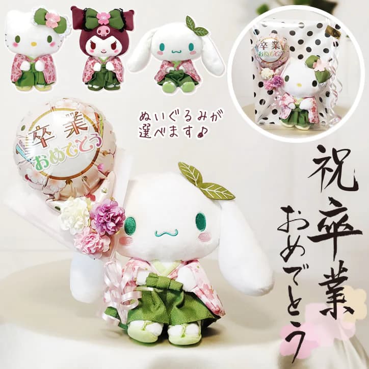 卒業ピンクドッツ：ミニバルーン花束付サンリオ着物SギフトMのメイン画像