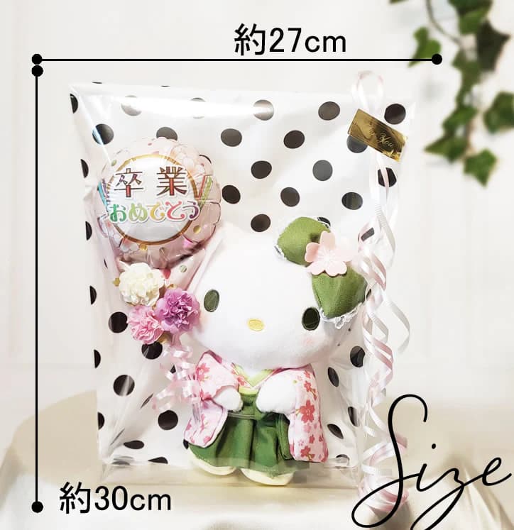 卒業ピンクドッツ：ミニバルーン花束付サンリオ着物SギフトM大きさ画像