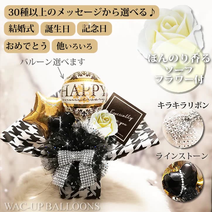 【himari様】7/27 東京 直送 時間指定 バルーン 卓上 生誕祭 贈り物 プレゼント 男性 大人 おしゃれ 年上 上司 友達 バラ 誕生日