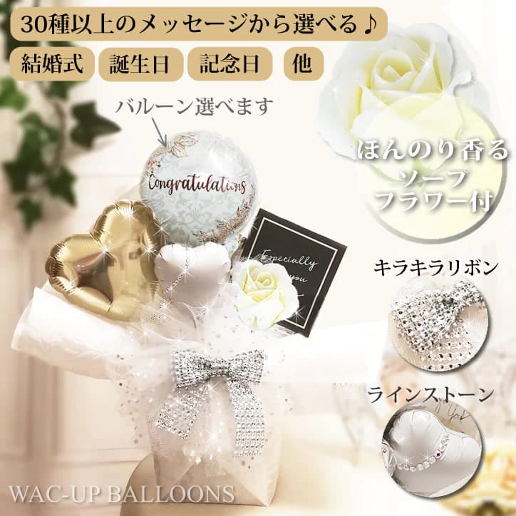 ♡ く ま . °様】1/11 東京 時間指定あり 卓上バルーン イベント