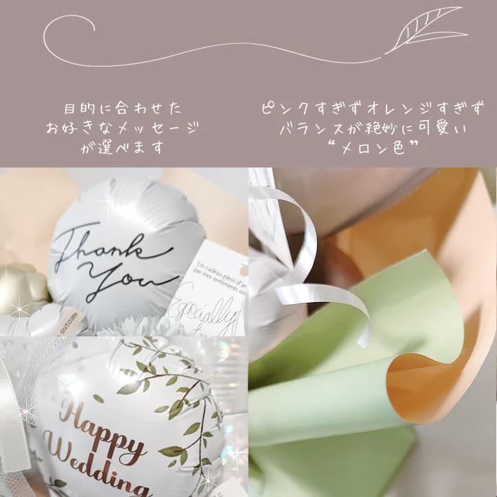 ちいかわ グッズ ブーケ 誕生日 プレゼント バルーン電報 結婚式 ちいかわ グッズ ブーケ 誕生日 プレゼント バルーン電報 結婚式