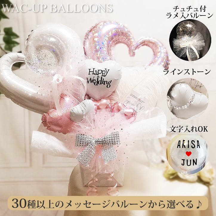 【runa様】1/26東京 時間指定あり 卓上バルーン 生誕祭 誕生日 卒業式 バルーンブーケ 誕生日 生誕祭 推し活 卒業式 卓上 バルーン
