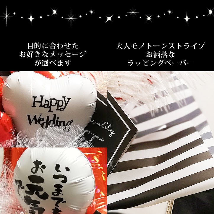 スポンジボブ 結婚式 バルーン電報 誕生日 プレゼント 卓上バルーンアレンジ スポンジボブとオープンハート レッド ダブル M ストライプ 名入れ可 Zjsbsr8wbs バルーン電報ギフト専門店 Wac Up 通販 Yahoo ショッピング