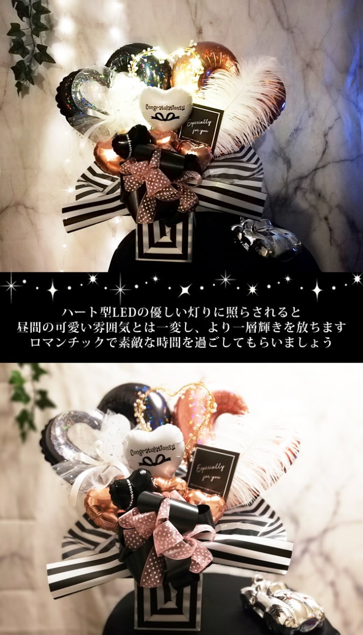 【卓上バルーンアレンジメント】 LEDライト付き/オープンハート/ローズゴールド/ダブル/M/ストライプ/名入れ可 夜画像