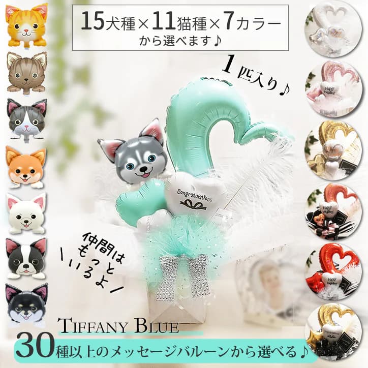 S　猫　バルーンアレンジ フラスタ　卓フラ　バルーンギフト　ねこ　推し ありがとうございました^ - ^ #バルーンギフト #バルーン