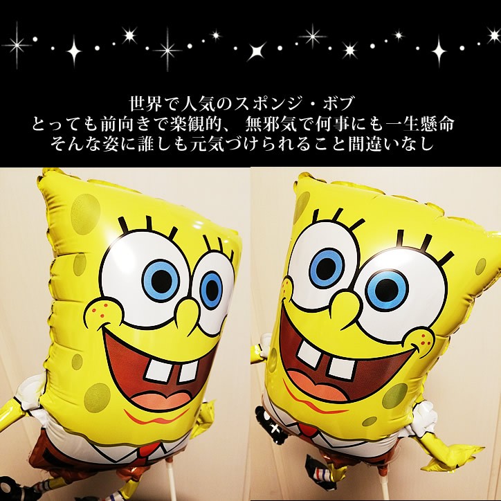 スポンジボブ 結婚式 バルーン電報 誕生日 プレゼント 卓上バルーンアレンジ スポンジボブとオープンハート レッド ダブル M ストライプ 名入れ可 Zjsbsr8wbs バルーン電報ギフト専門店 Wac Up 通販 Yahoo ショッピング