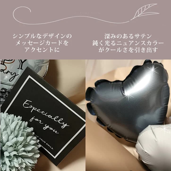【ミニ卓上バルーンアレンジ】ニュアンスカラー スチールブルーSS詳細画像3
