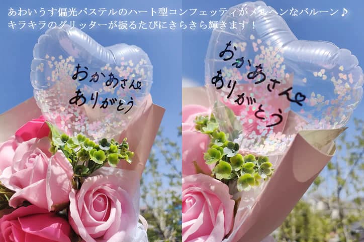 選べるミニバルーン付き自立ソープフラワーブーケ5輪SS画像