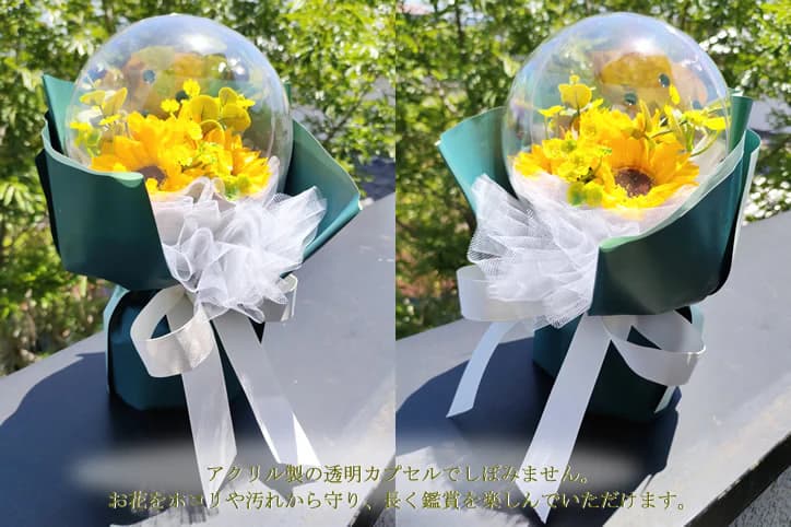 ひまわり アクリル バルーン フラワー ブーケ 花束 シャボン