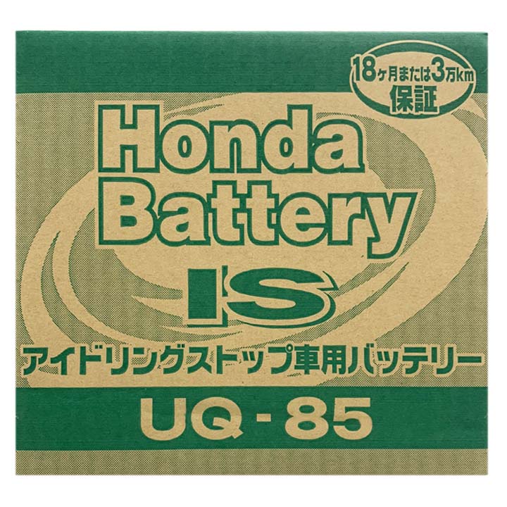 UQ-85 バッテリー 本田技研工業 ホンダ オデッセイ DBA-RC2 平成28年2月〜令和1年11月 31500-T6A-506｜wacomjapan｜04