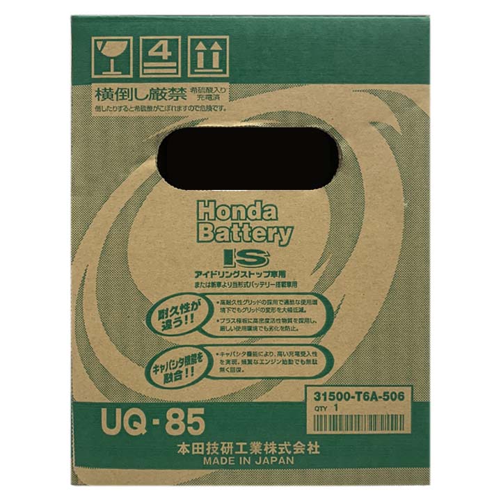 UQ-85 バッテリー 本田技研工業 ホンダ オデッセイ DBA-RC1 平成25年11月〜平成28年2月 31500-T6A-506｜wacomjapan｜06