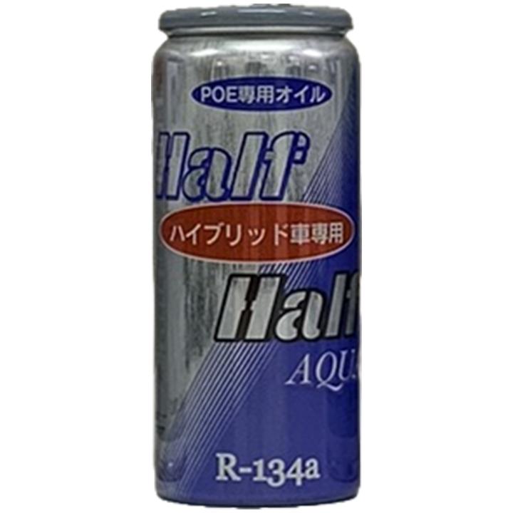 エアコンガス 134a チャージセット メキシケムジャパン HFC-134a