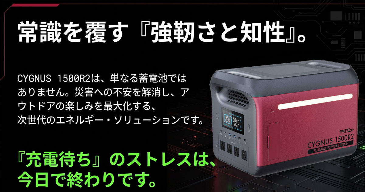 ポータブル電源 1500wのおすすめ人気商品一覧 通販 - Yahoo!ショッピング