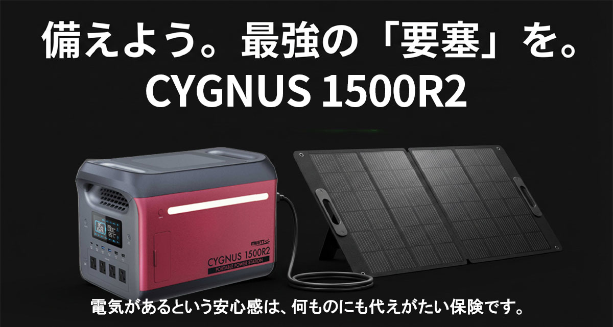 ポータブル電源 大容量 1500wのおすすめ人気商品一覧 通販 - Yahoo