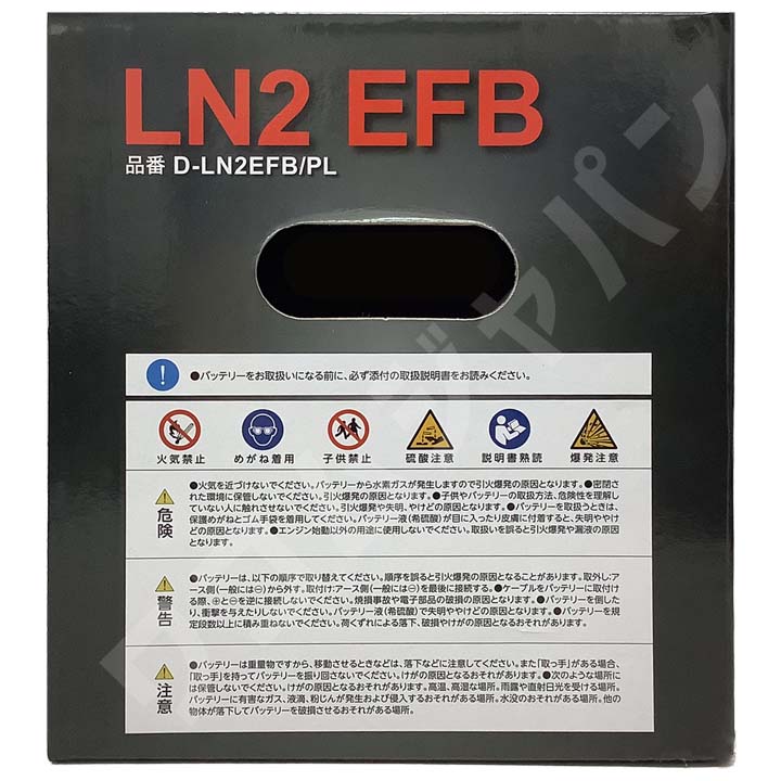 バッテリー デルコア GSPEK アルファロメオ ジュリエッタ ABA-940141 1.4 TB D-LN2EFB/PL｜wacomjapan｜05