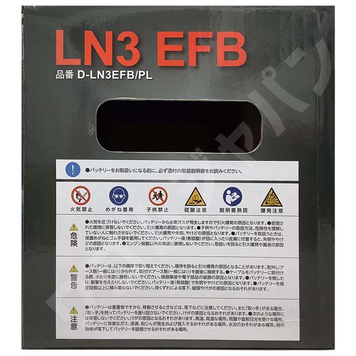 バッテリー デルコア GSPEK ルノー キャプチャー ABA2RH5F1 1.2 D-LN3EFB/PL｜wacomjapan｜05