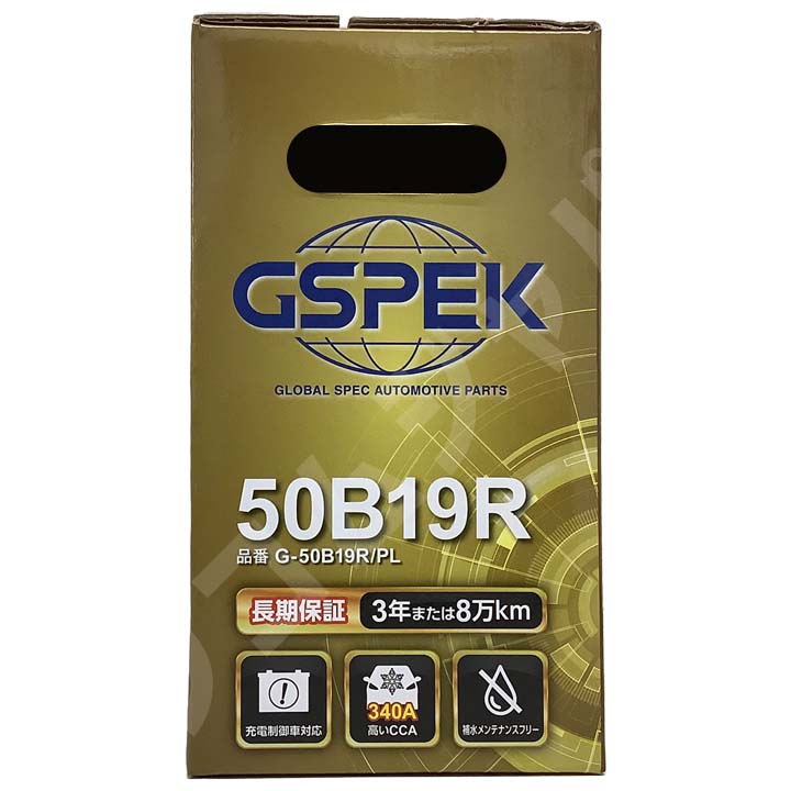 バッテリー デルコア GSPEK ホンダ インテグラ GF-DB8 - G-50B19R/PL｜wacomjapan｜05