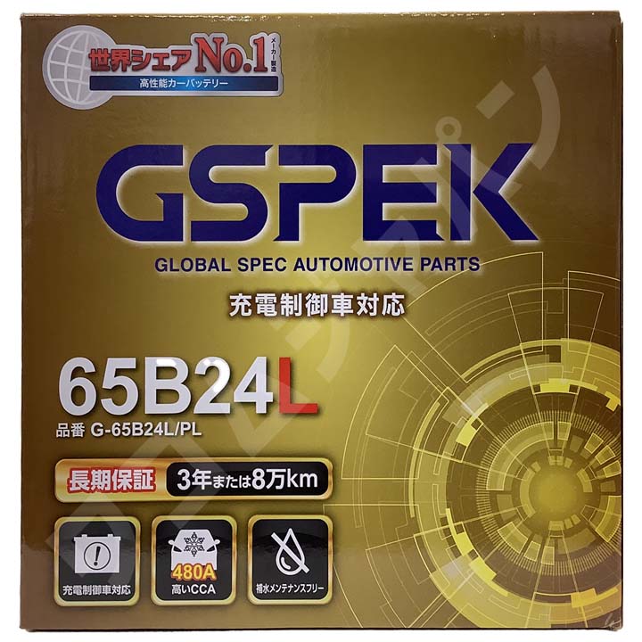 バッテリー デルコア GSPEK ホンダ ＣＲ−Ｖ CBA-RD6 - G-65B24L/PL｜wacomjapan｜06