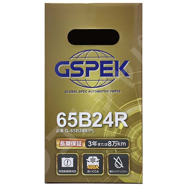 バッテリー デルコア GSPEK ホンダ インテグラ GF-DB8 - G-65B24R/PL｜wacomjapan｜07