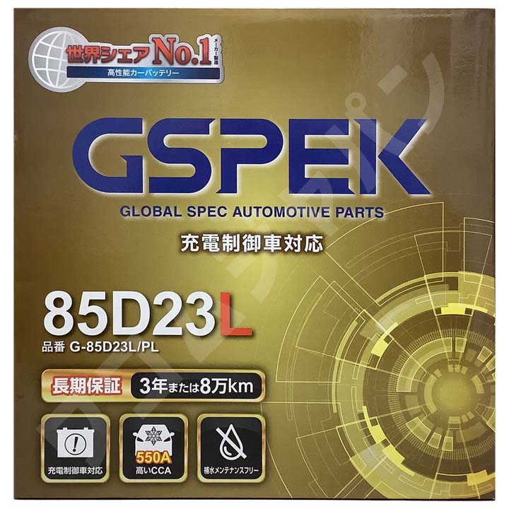 バッテリー デルコア GSPEK スバル インプレッサ ＷＲＸ CBA-GRB 4WD G-85D23L/PL