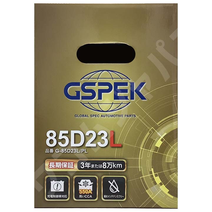 バッテリー デルコア GSPEK ホンダ エリシオン DBA-RR3 - G-85D23L/PL 