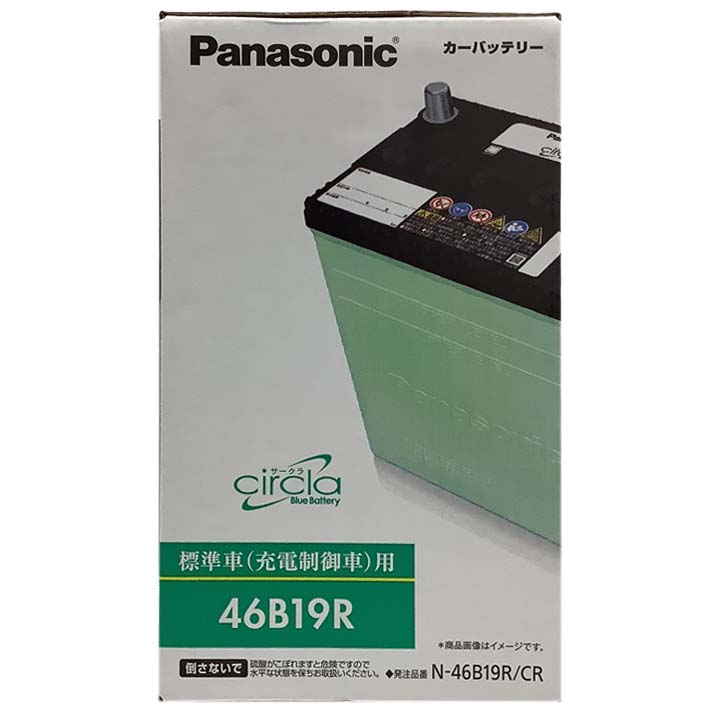 国産 バッテリー パナソニック circla(サークラ) 三菱 ミニキャブバン 3BD-DS17V 令和3年9月〜 N-46B19RCR｜wacomjapan｜06