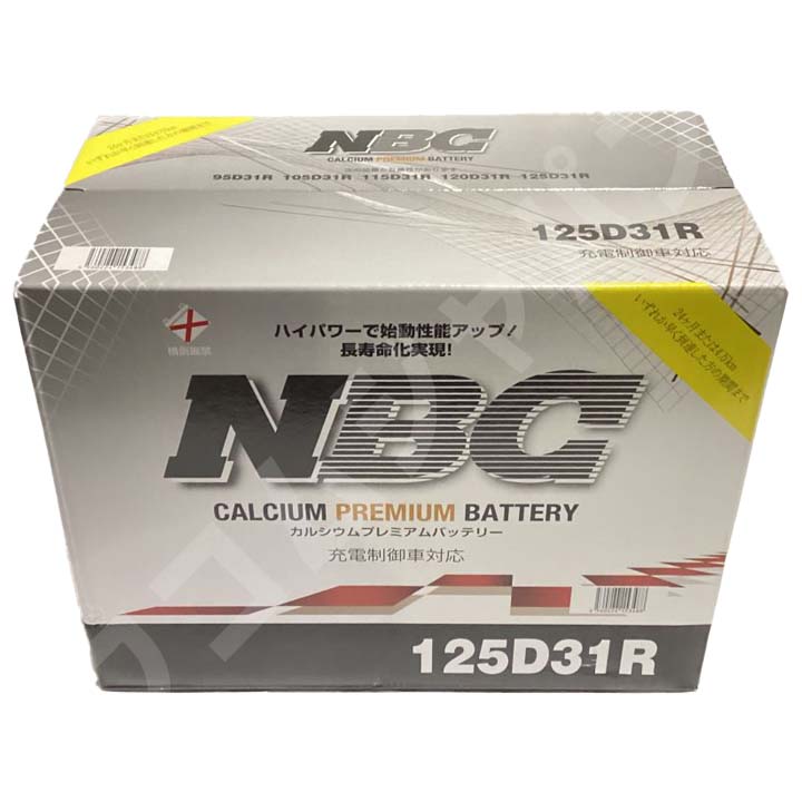 バッテリー NBC トヨタ ハイラックススポーツピックアップ KB-LN165 4WD NBC125D31R｜wacomjapan｜04