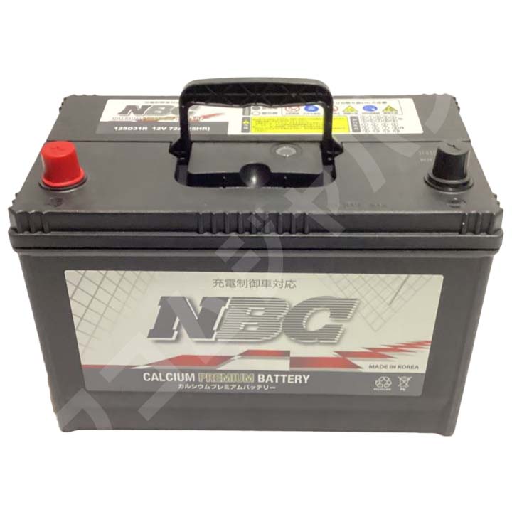 バッテリー NBC トヨタ ライトエースノア KH-CR50G 4WD NBC125D31R｜wacomjapan｜06