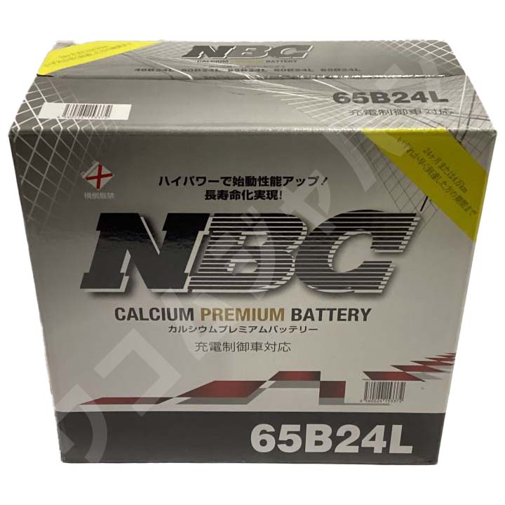 バッテリー NBC ホンダ オデッセイ DBA-RB3 - NBC65B24L｜wacomjapan｜04