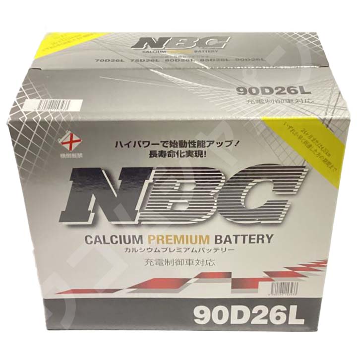 バッテリー NBC トヨタ エスティマ DBA-ACR50W サイドリフトアップ NBC90D26L｜wacomjapan｜04