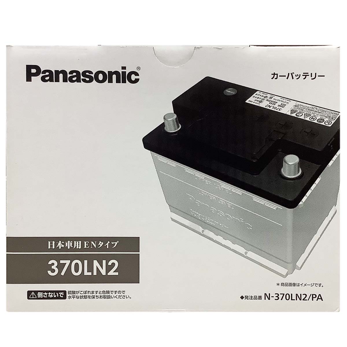 Panasonic（パナソニック） バッテリー N-370LN2/PA レクサス RZ ZAA