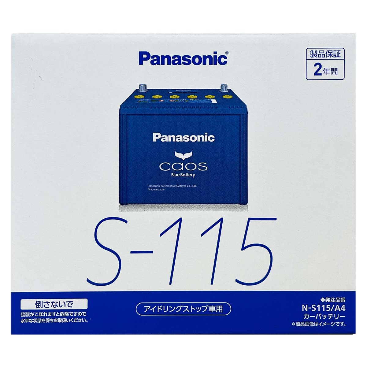 パナソニック n-s115/a4の商品一覧 通販 - Yahoo!ショッピング