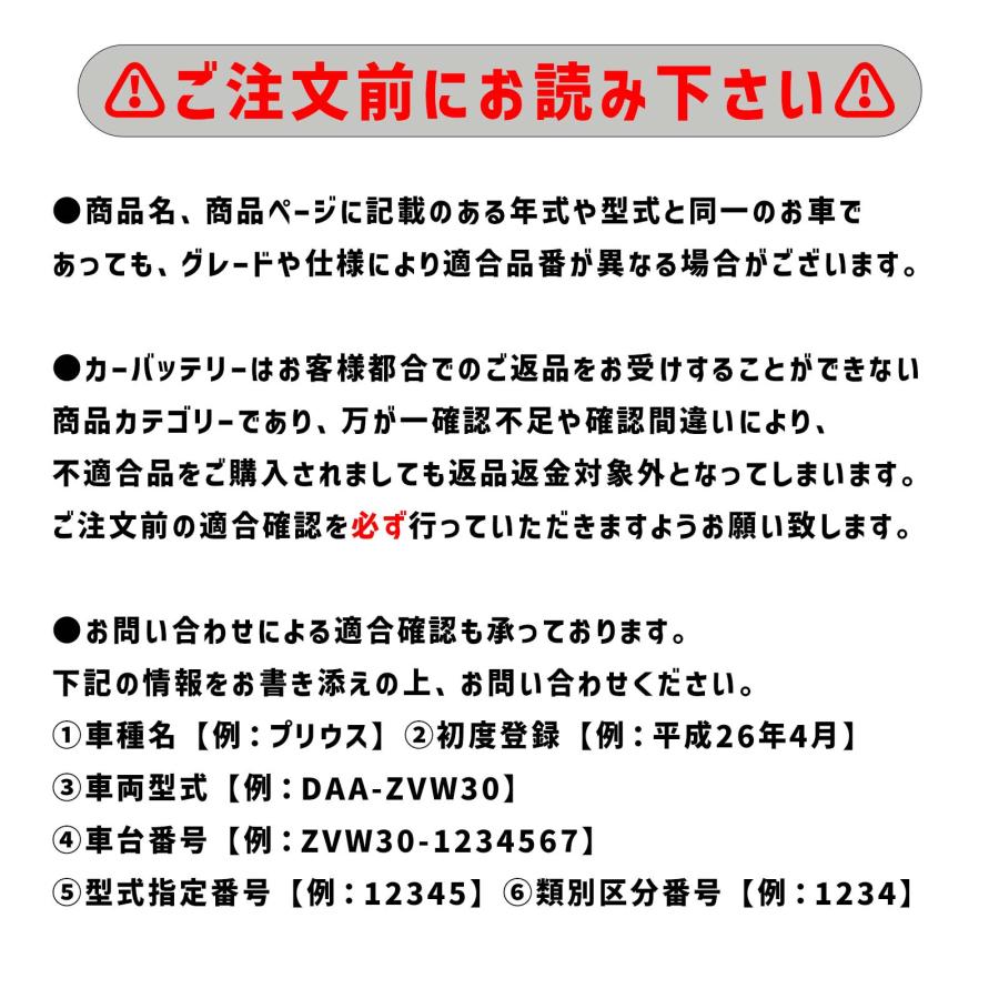 バッテリー GSユアサ トヨタ カローラ スポーツ 6BA-MZEA12H 令和4年10月〜 ENJ-355LN1｜wacomjapan｜03