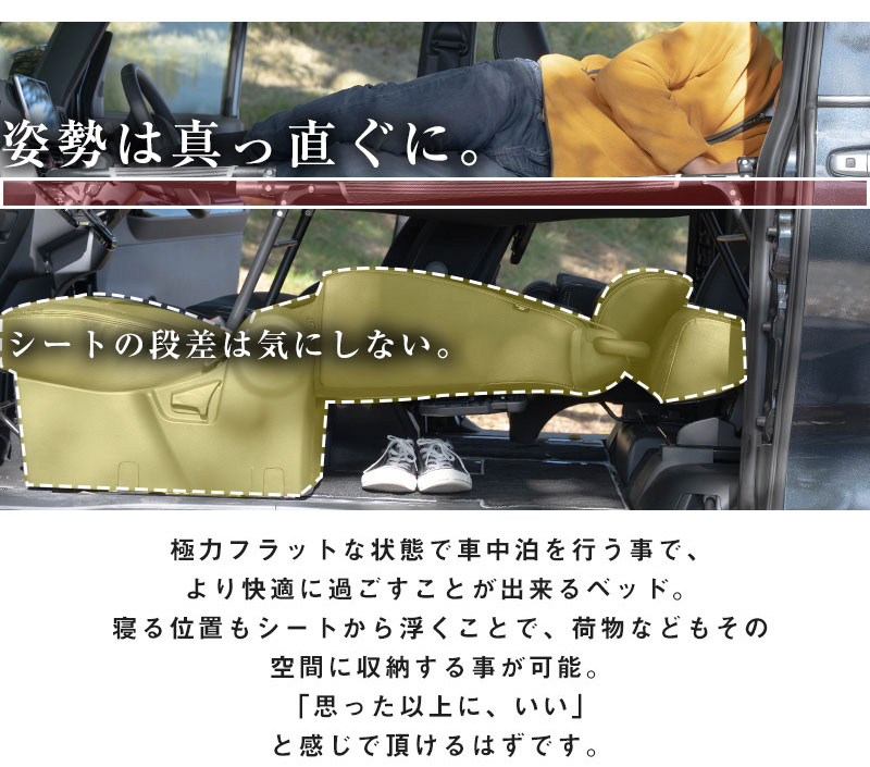 カーベッド 車中泊 ベッド マット 折りたたみ 折り畳み 自動車