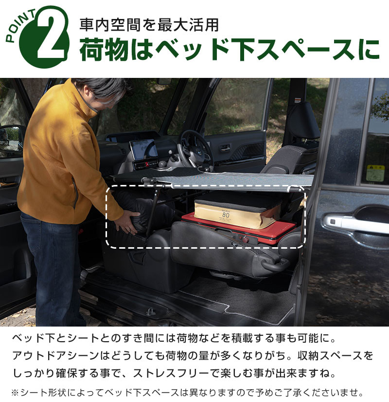 折りたたみベッド（車、バイク、自転車）のおすすめ人気商品一覧 通販