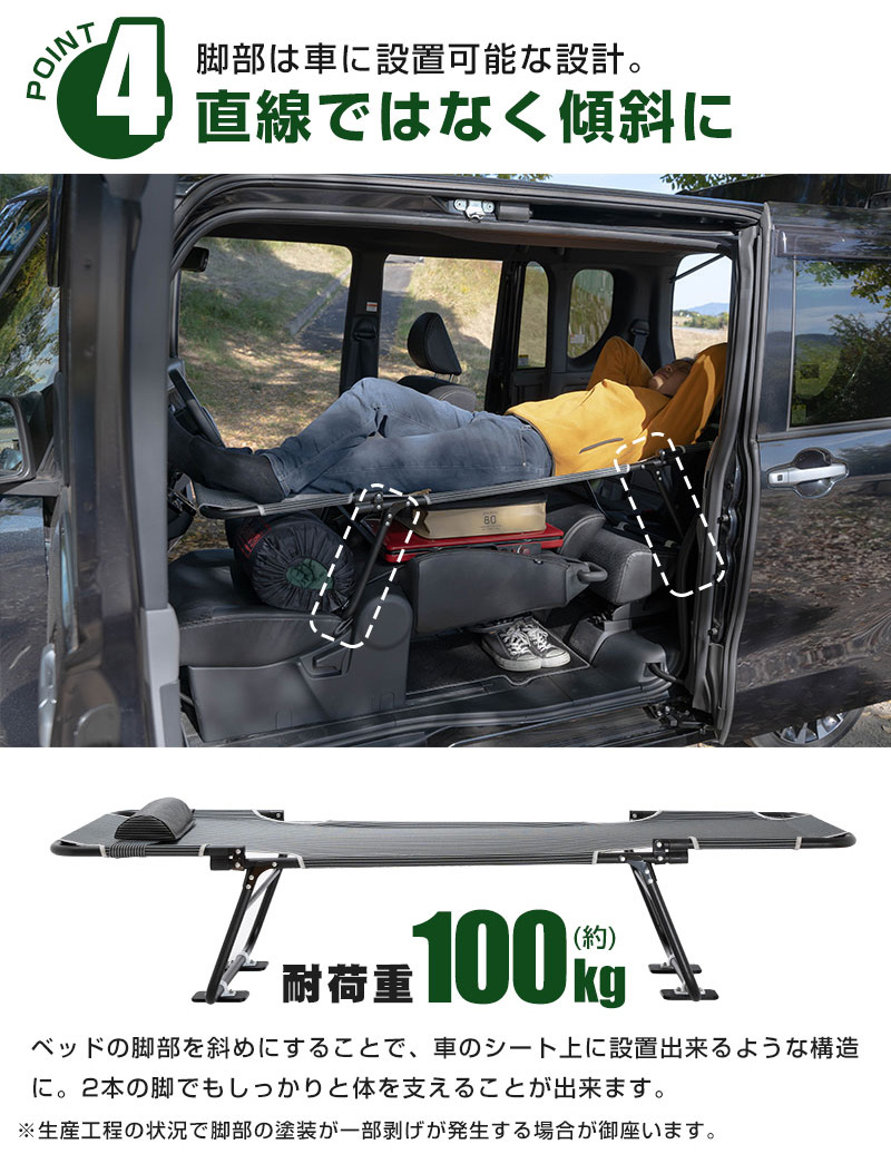 カーベッド 車中泊 ベッド マット 折りたたみ 折り畳み 自動車