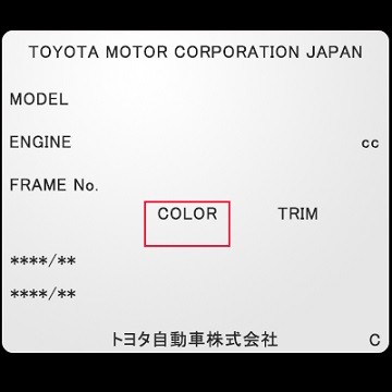 ペイントスプレー GM/サターン 926L FINE SILVER BIRCH Holts MINIMIX