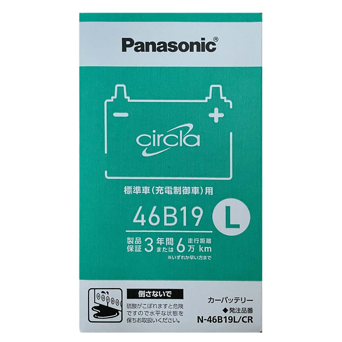 Panasonic（パナソニック） バッテリー N-46B19L/CR スバル サンバー