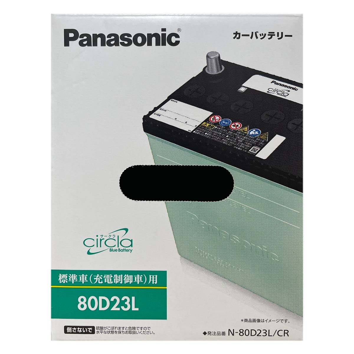 Panasonic（パナソニック） バッテリー N-80D23L/CR トヨタ プロ