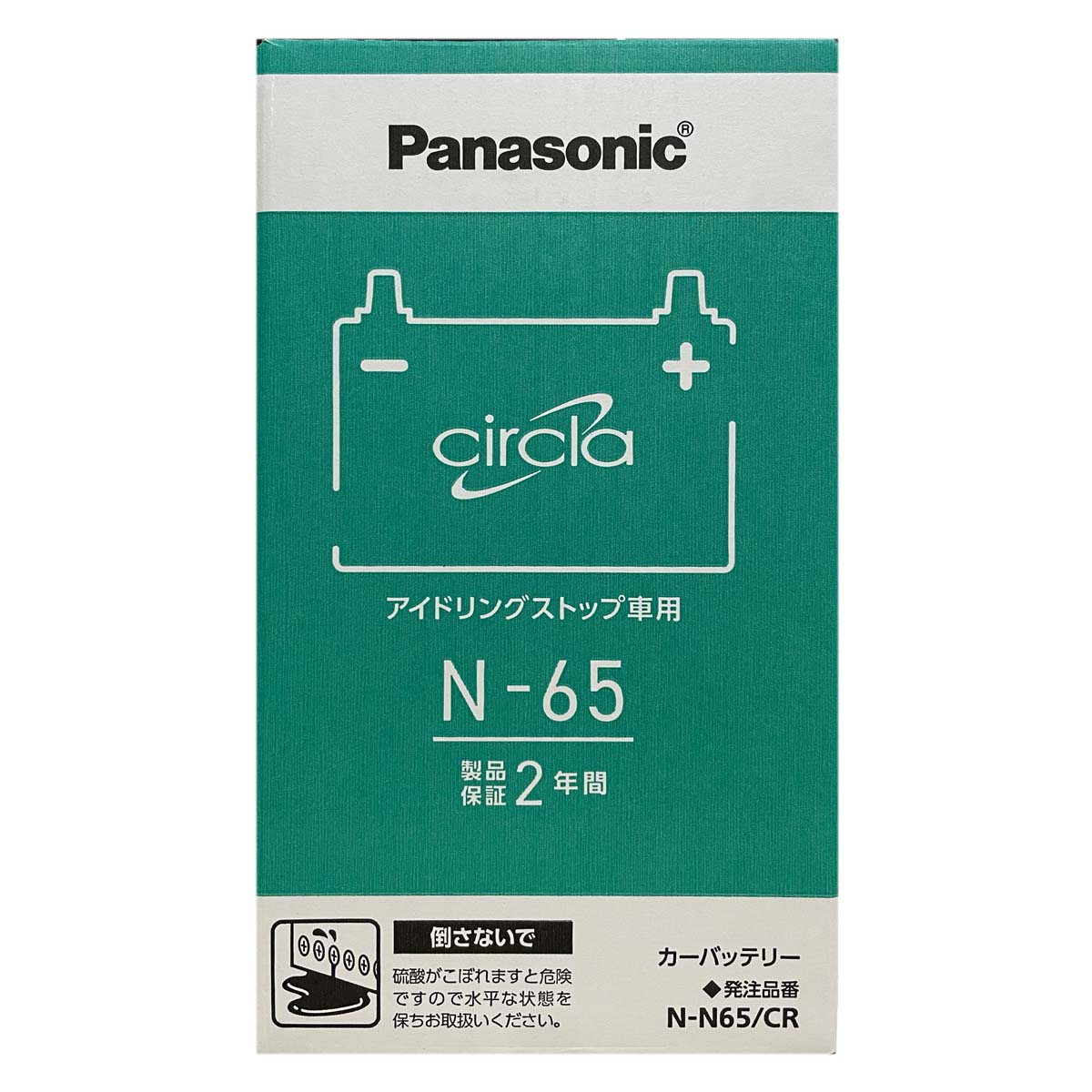 [未開封]Panasonic N-65 バッテリー Panasonic（パナソニック） バッテリー N-N65/CR 廃バッテリー回収
